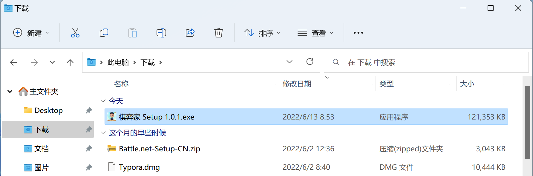 image-20220613上午90814176